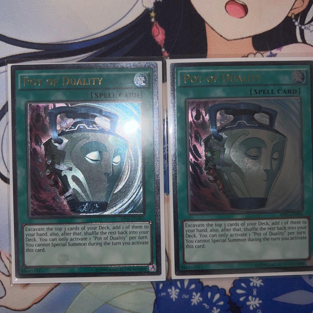 強欲で謙虚な壺 AP EU レリーフ 3枚