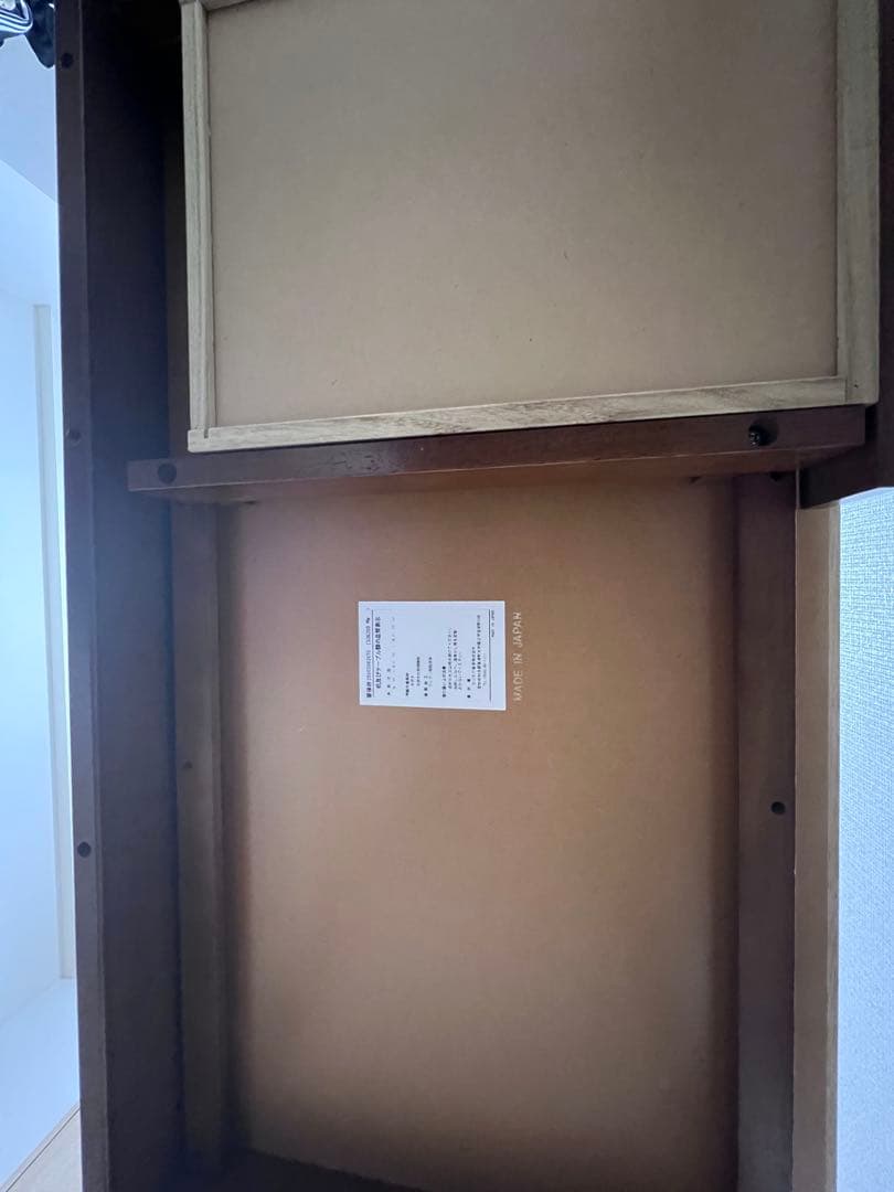 【送料込】カリモク60+ デスク［S36300MW］