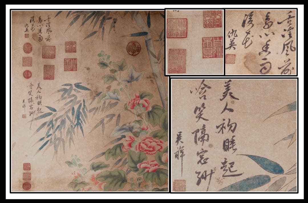 中国宋時代 林椿作 肉筆保證 唐物唐本 掛け軸 捲りAK823A13-2