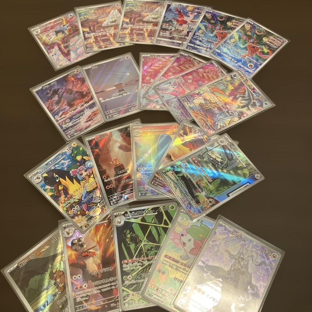 150枚 人気AR 新弾AR / Pokémon Card