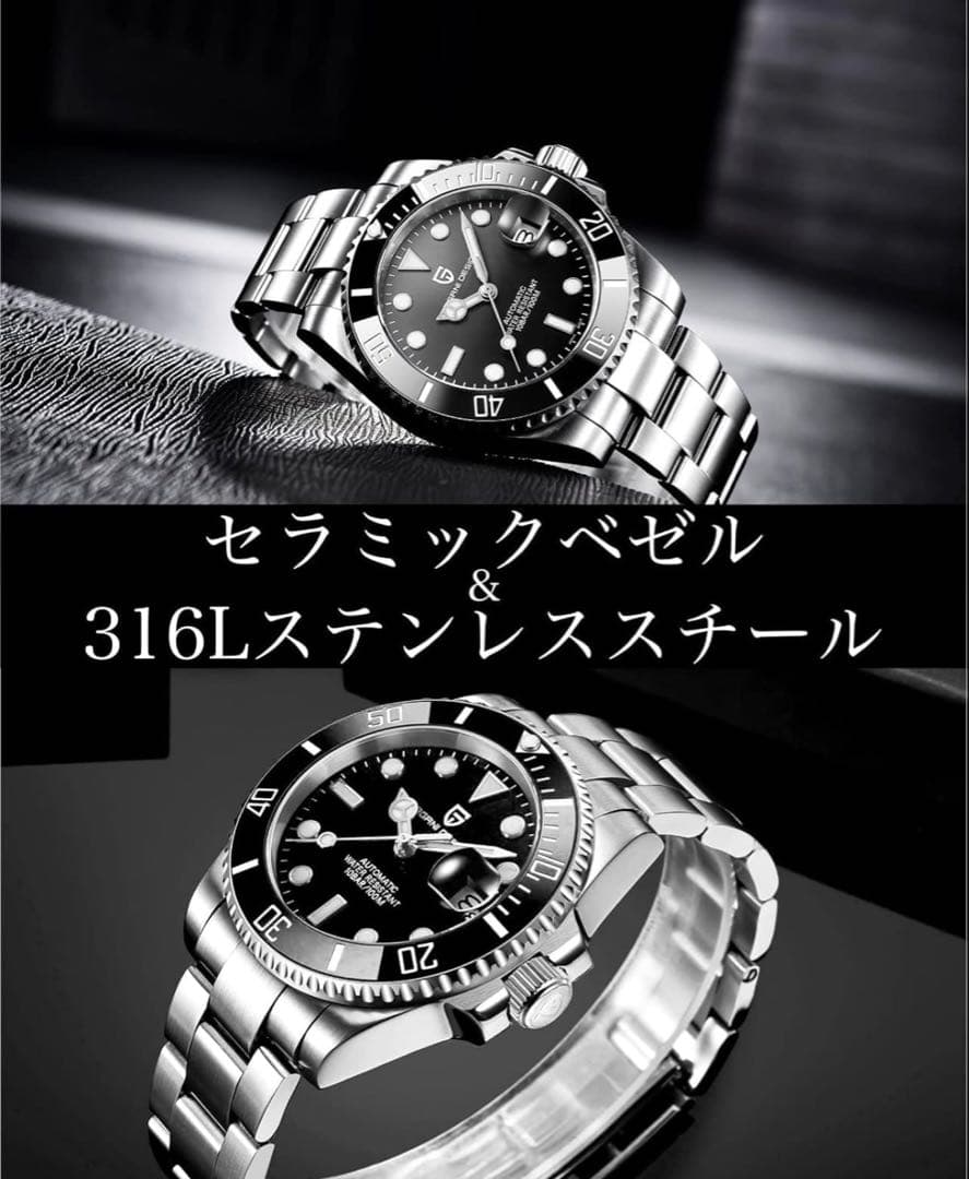 PAGANI DESIGN 自動巻き腕時計 黒