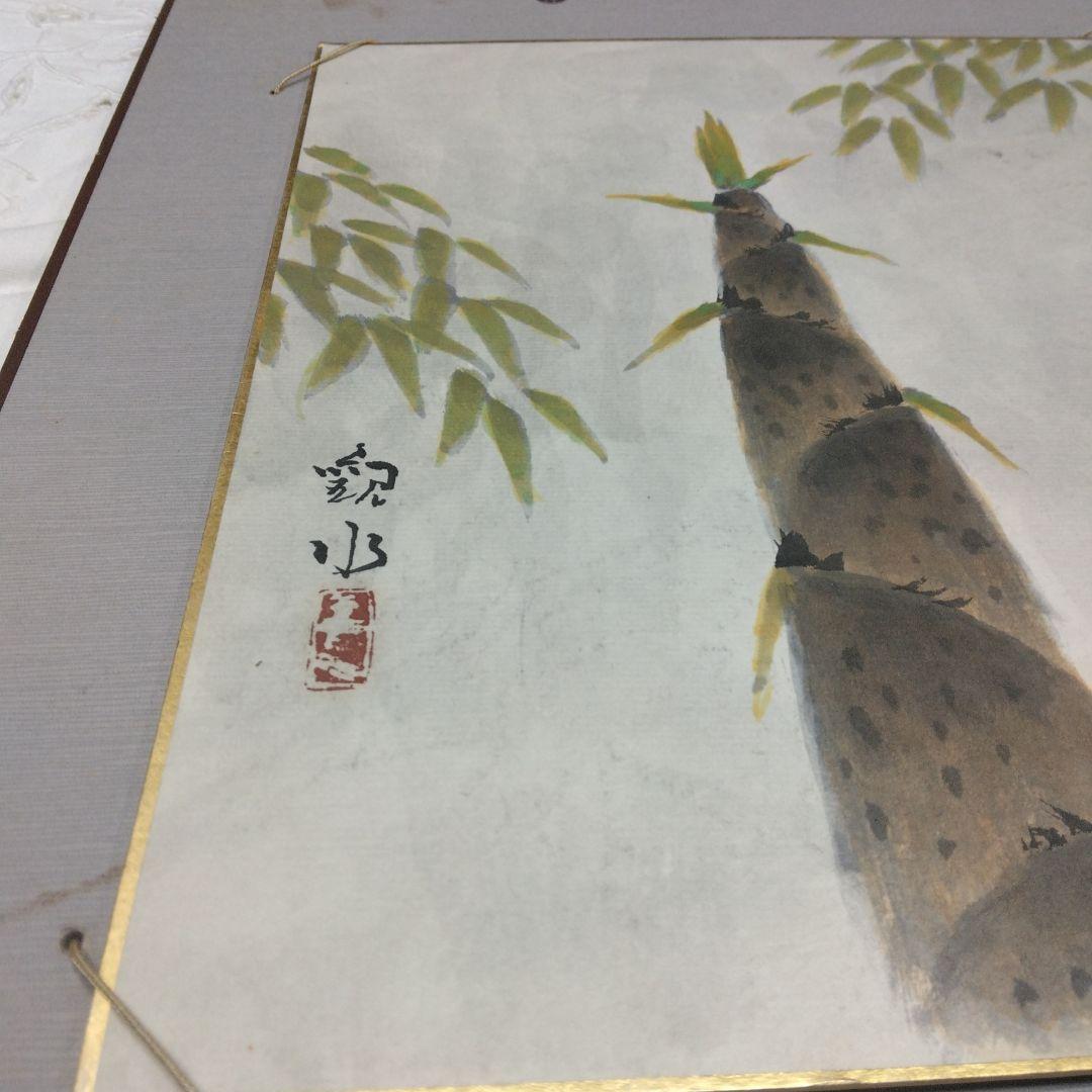 四田観水〖 滝のある風景〗 日本画 木製フレーム付き、色紙2枚、四田観水画集真作