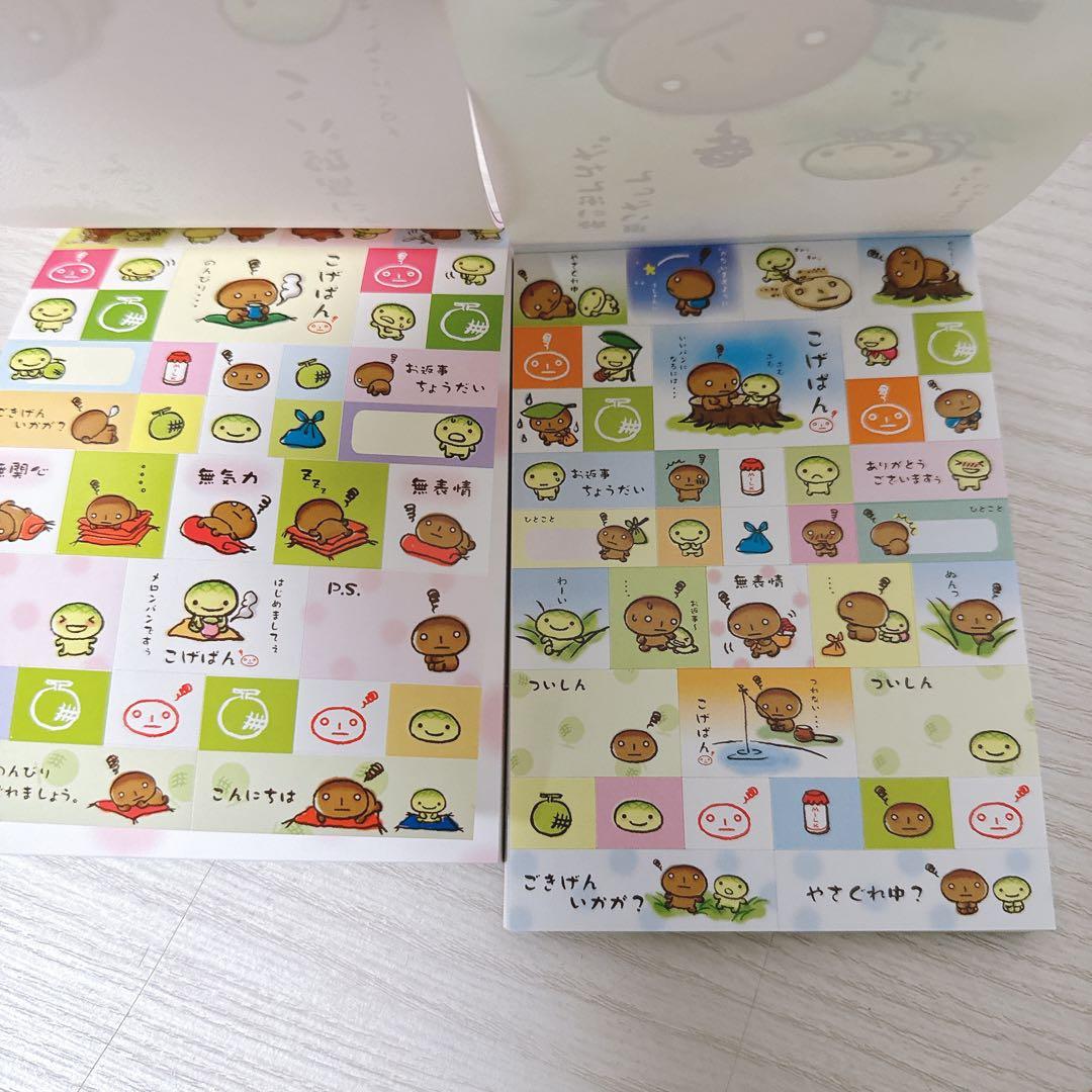 サンエックス こげぱん メモ帳 平成 シール付き