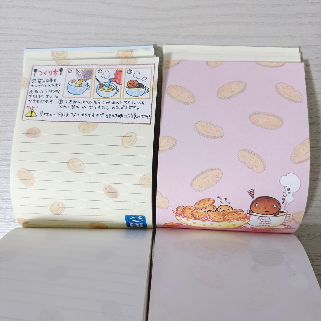 サンエックス こげぱん メモ帳 平成 シール付き