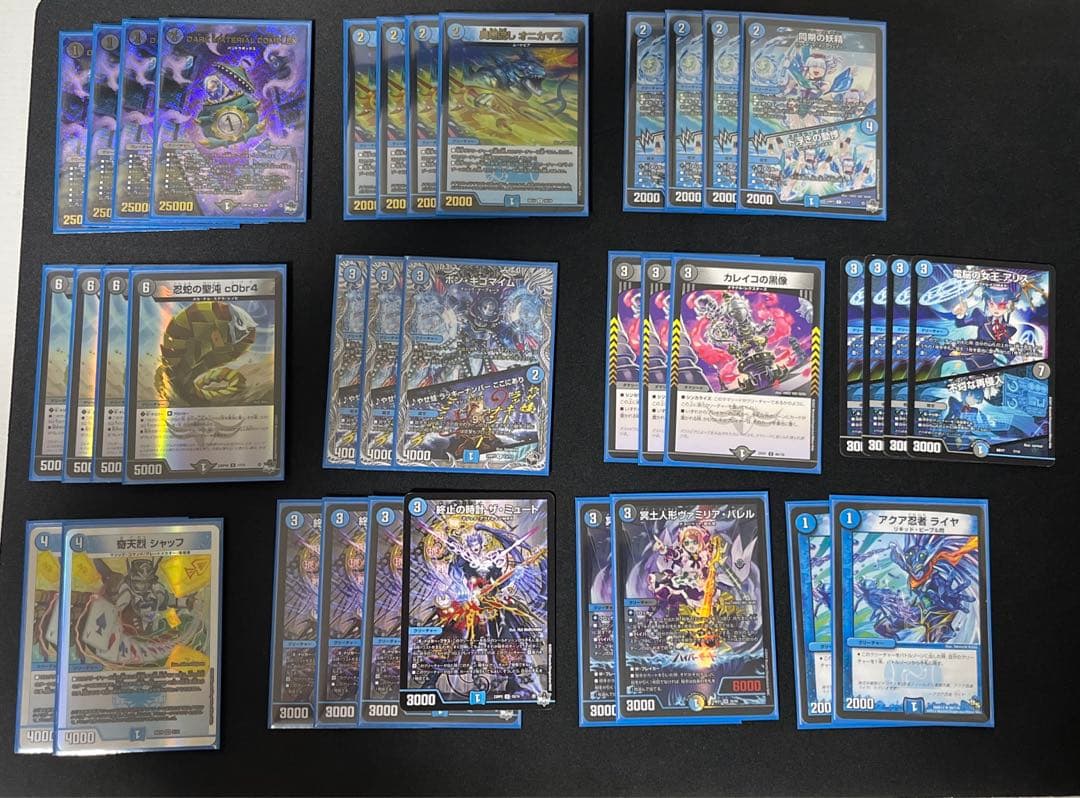 エラーカードしなやかな海蛇パワーとタフネス印刷ミス