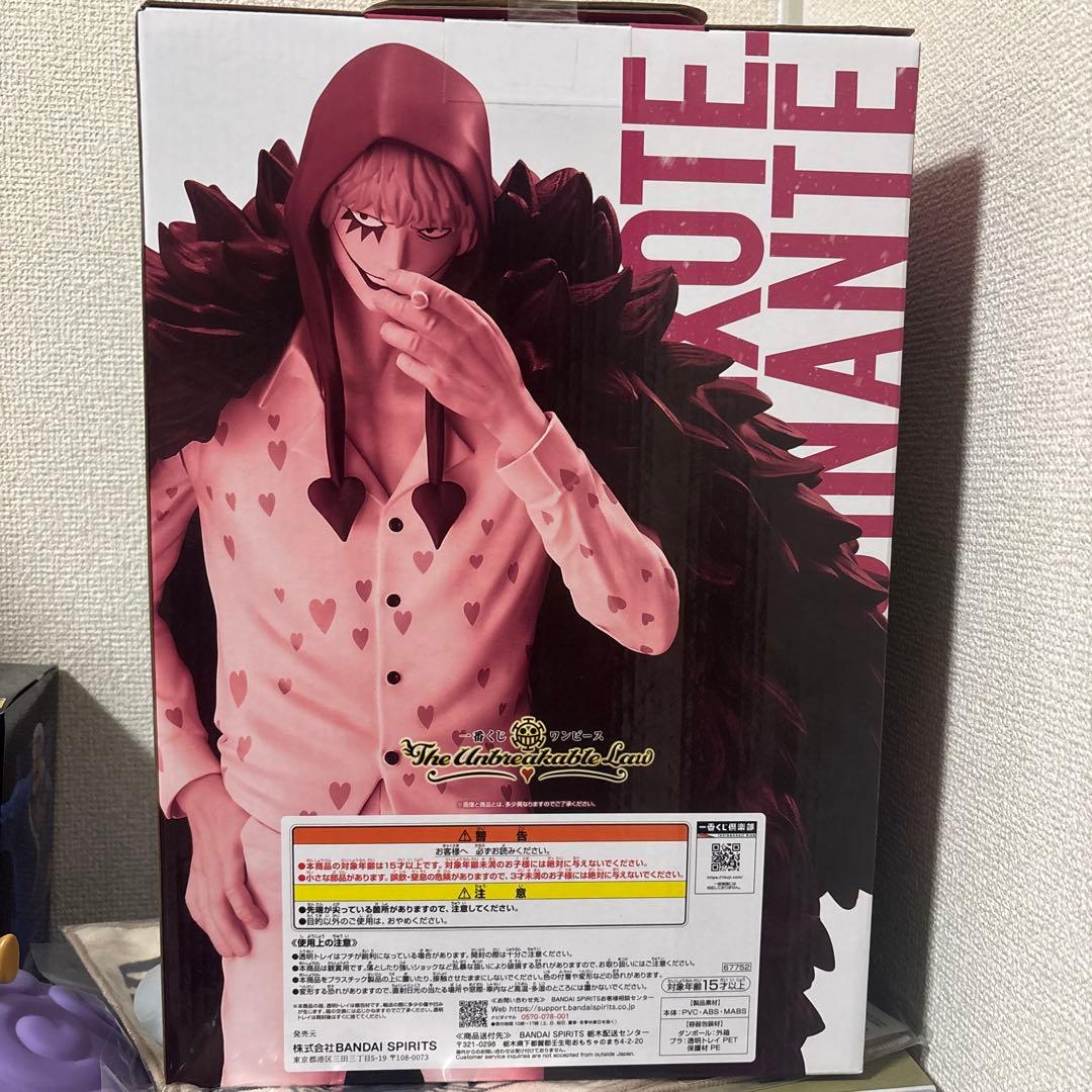 ワンピース 一番くじ ロー コラソン フィギュア - メルカリ