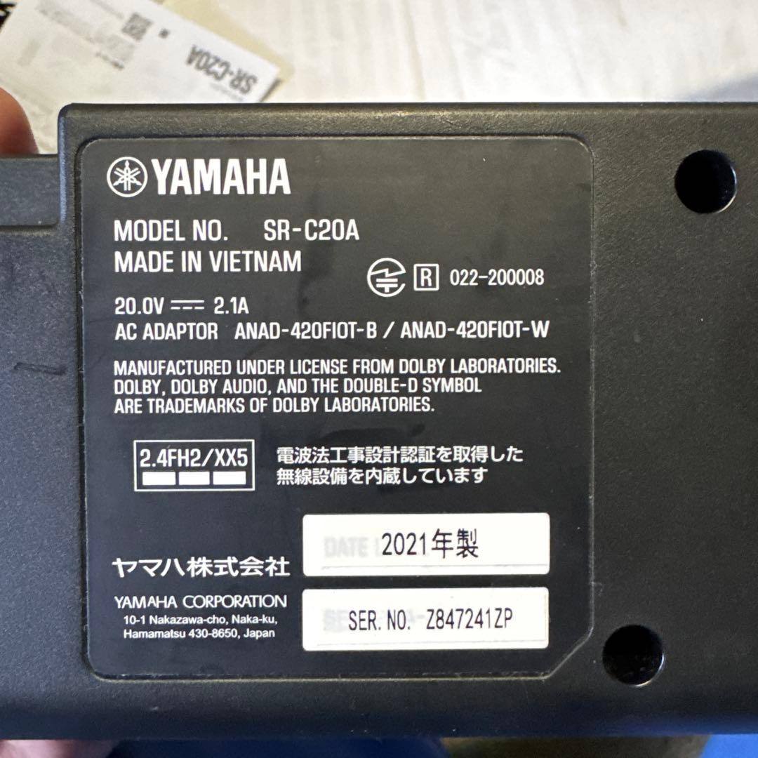 しし丸様】Yamaha SR-C20 ワイヤレススピーカーの通販はau PAY