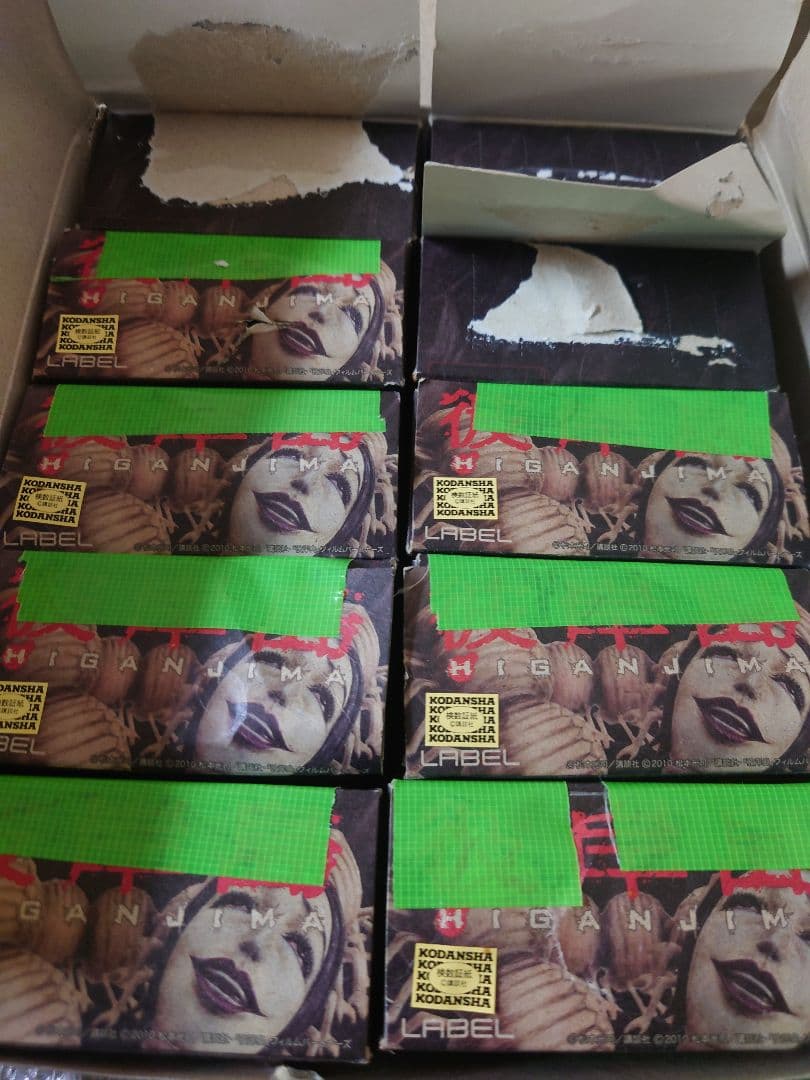 彼岸島 トレーディングフィギュア 8種 11体 コンプリート - メルカリ