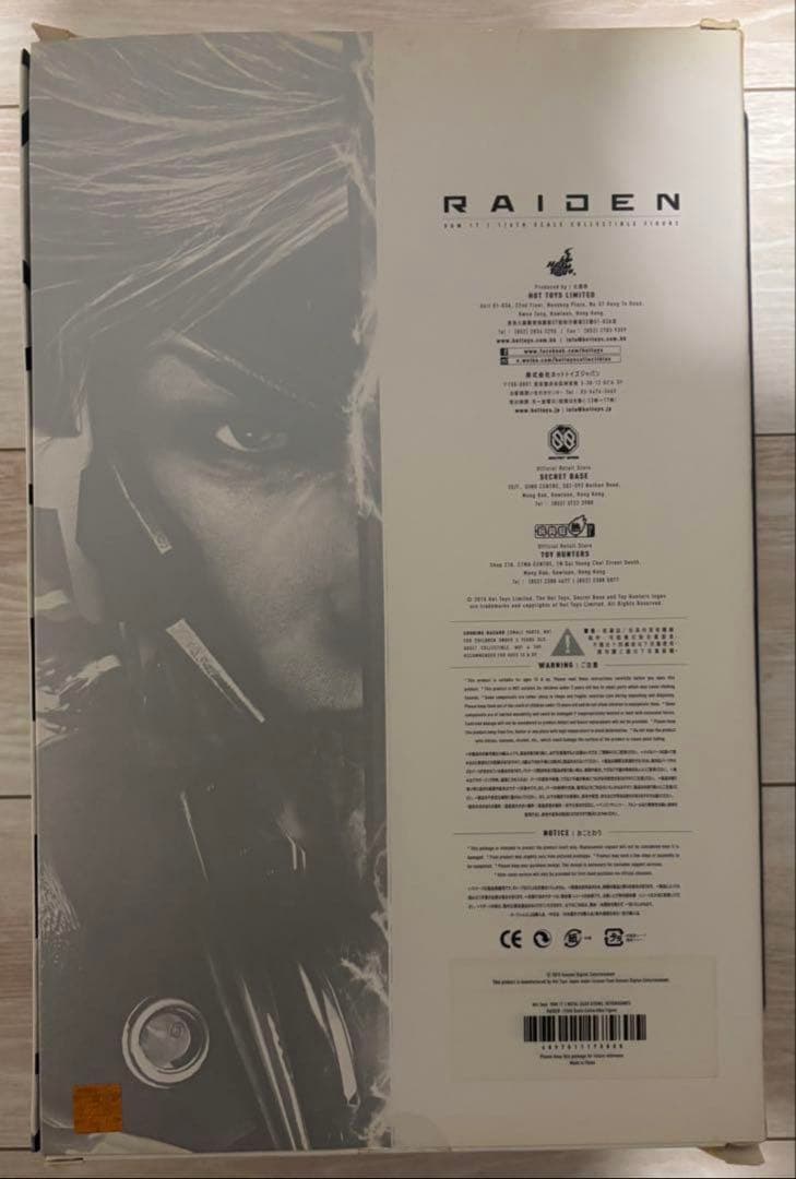 ホットトイズ メタルギア ライジング リベンジェンス 1/6可動フィギュア 雷電