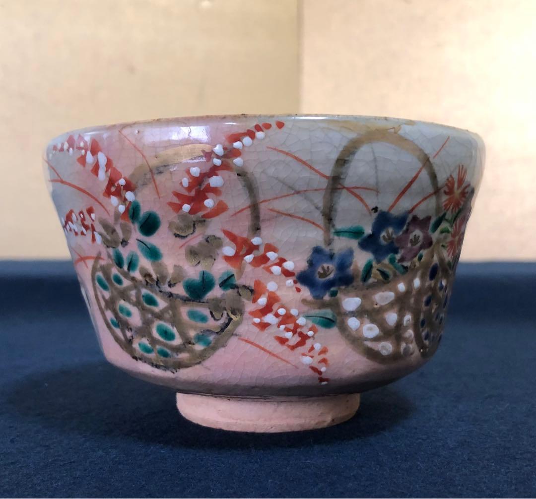 《レ》茶道具 四季茶碗4客 乾山 木箱　251117え2