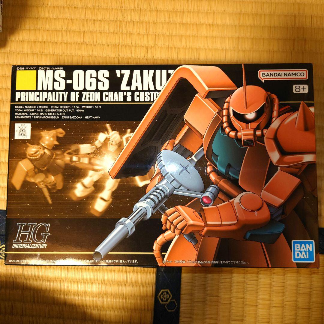 HG 機動戦士ガンダム シャア専用ザクII　特別3箱セット　まとめ売り