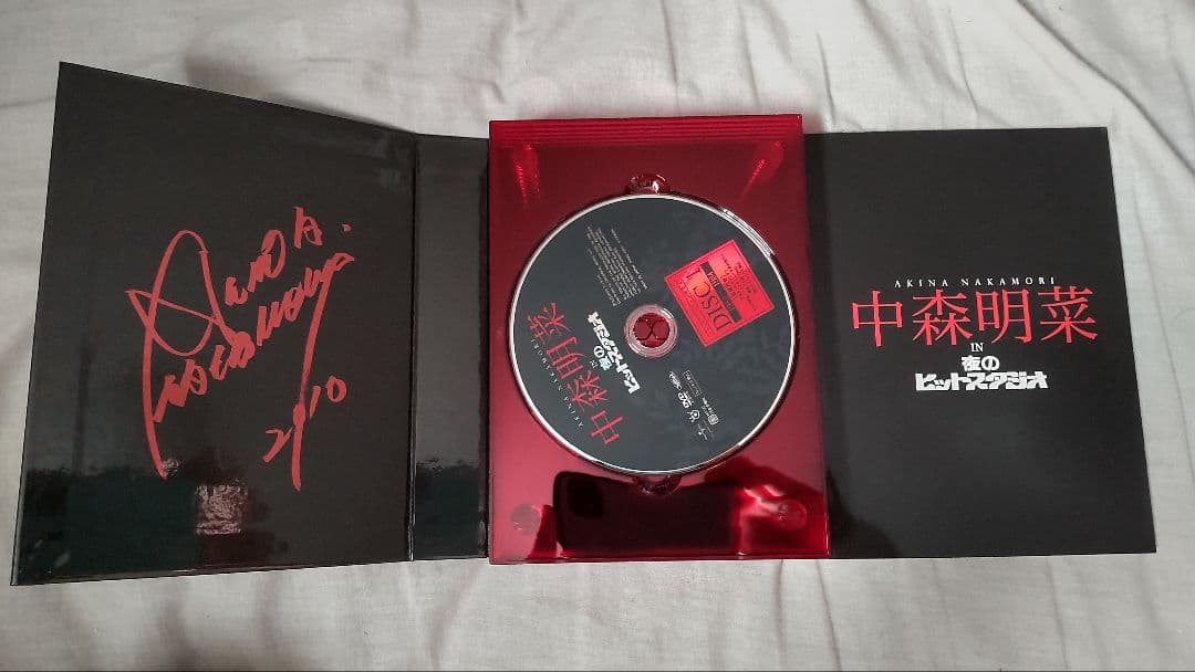 最高CD・DVD・ブルーレイ - 中森明菜/中森明菜 in 夜のヒットスタジオ