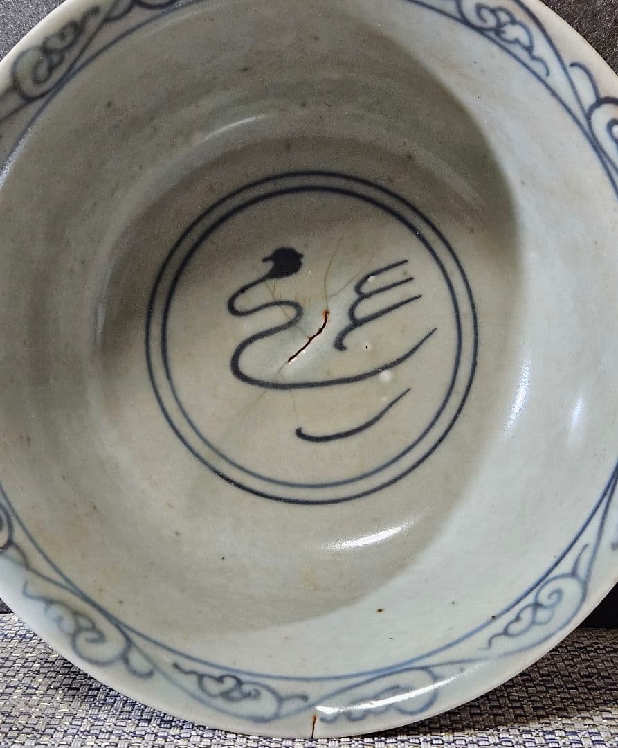 中国古美術　中国古陶磁器　古玩　明朝明代　青磁　青華　古染付　唐草文様　鉢
