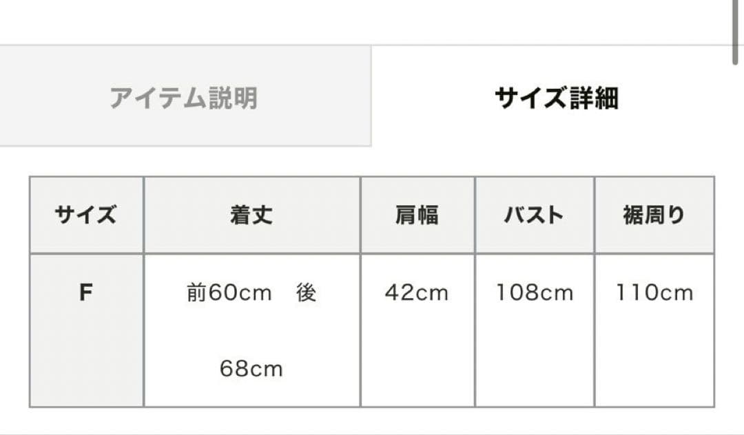 ETRE TOKYO ヘンプコットンスリーブレスタンクトップ