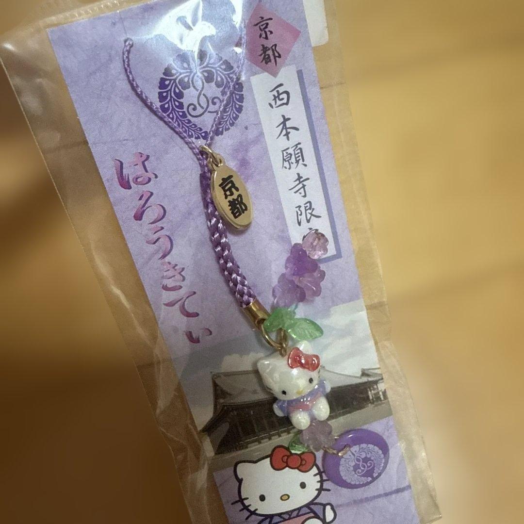 ご当地キティ　ハローキティ　京都西本願寺限定ストラップ　サンリオ