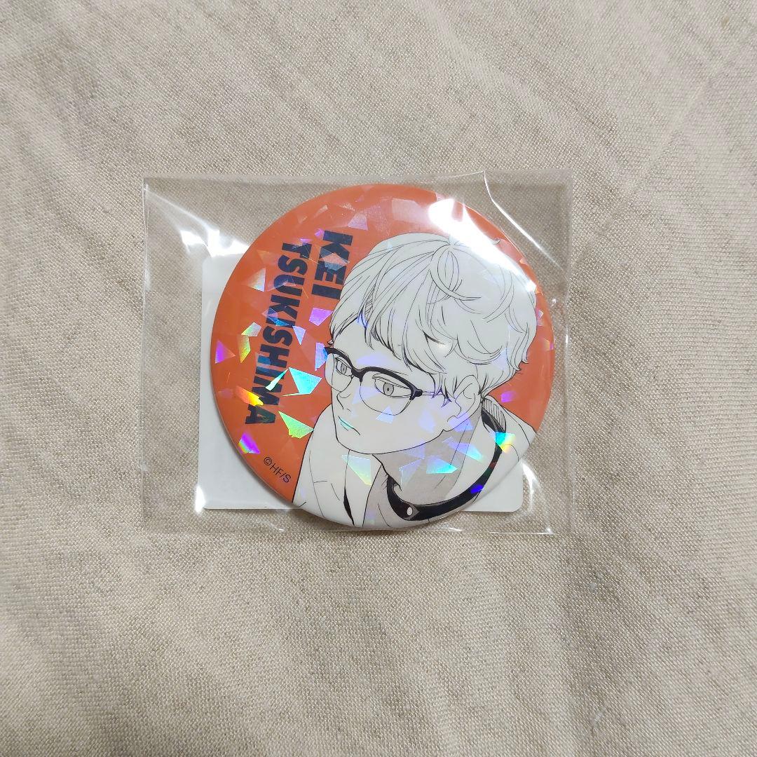 ハイキュー!! 月島蛍 オールスター缶バッジ - メルカリ