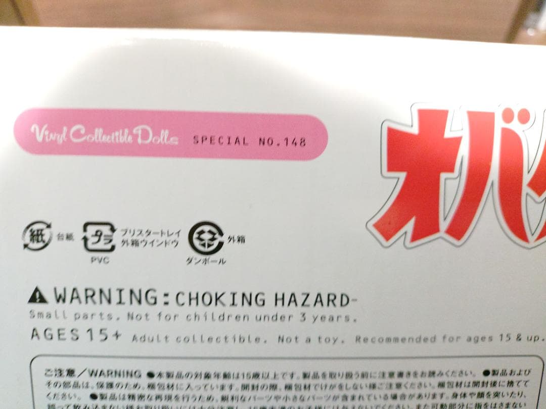 極*楽様 新オバケのQ太郎 オバQ　メディコムトイ VCDフィギュア