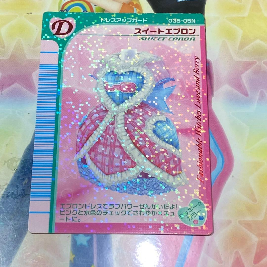 ラブandベリーカード スイートエプロン - メルカリ