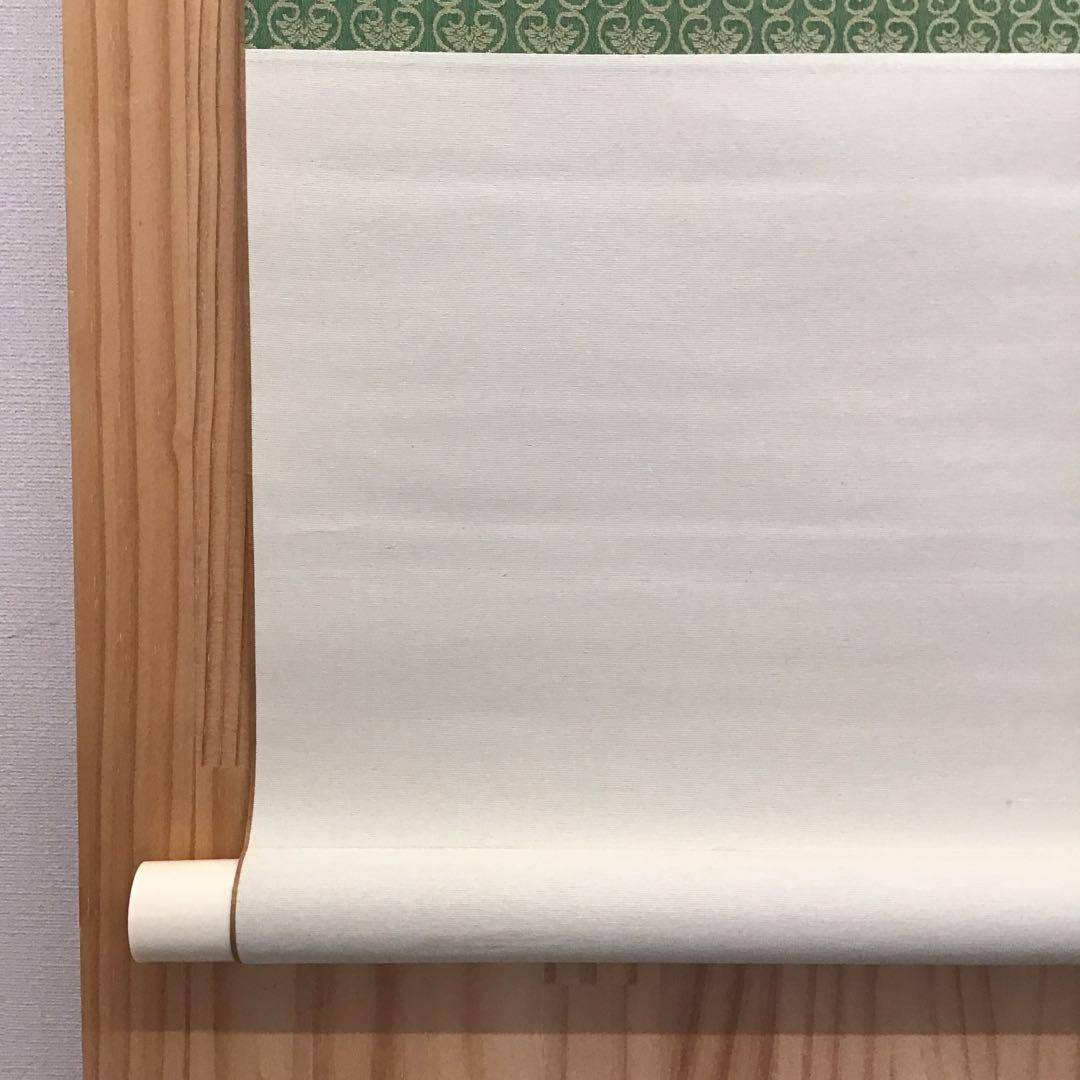 K茶道具 掛軸 御色紙幅(写真の色紙は付属していません) 紙箱