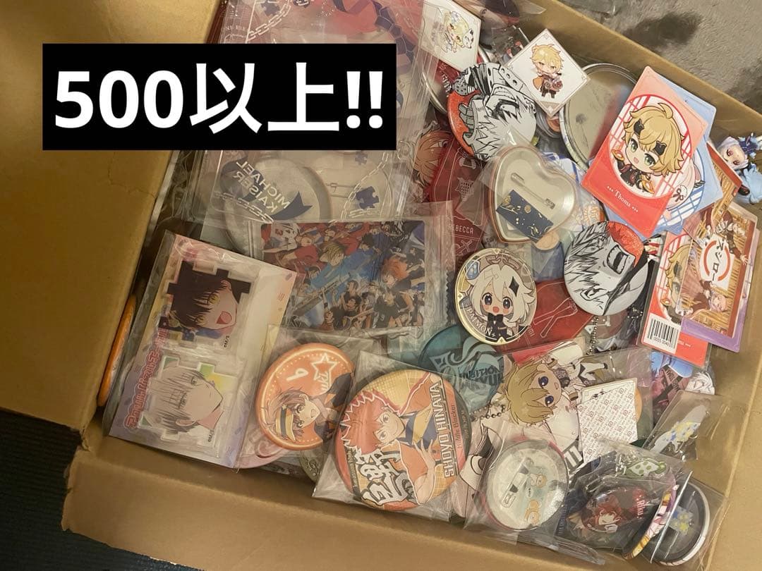 超大量♪アニメグッズまとめ売りセットC