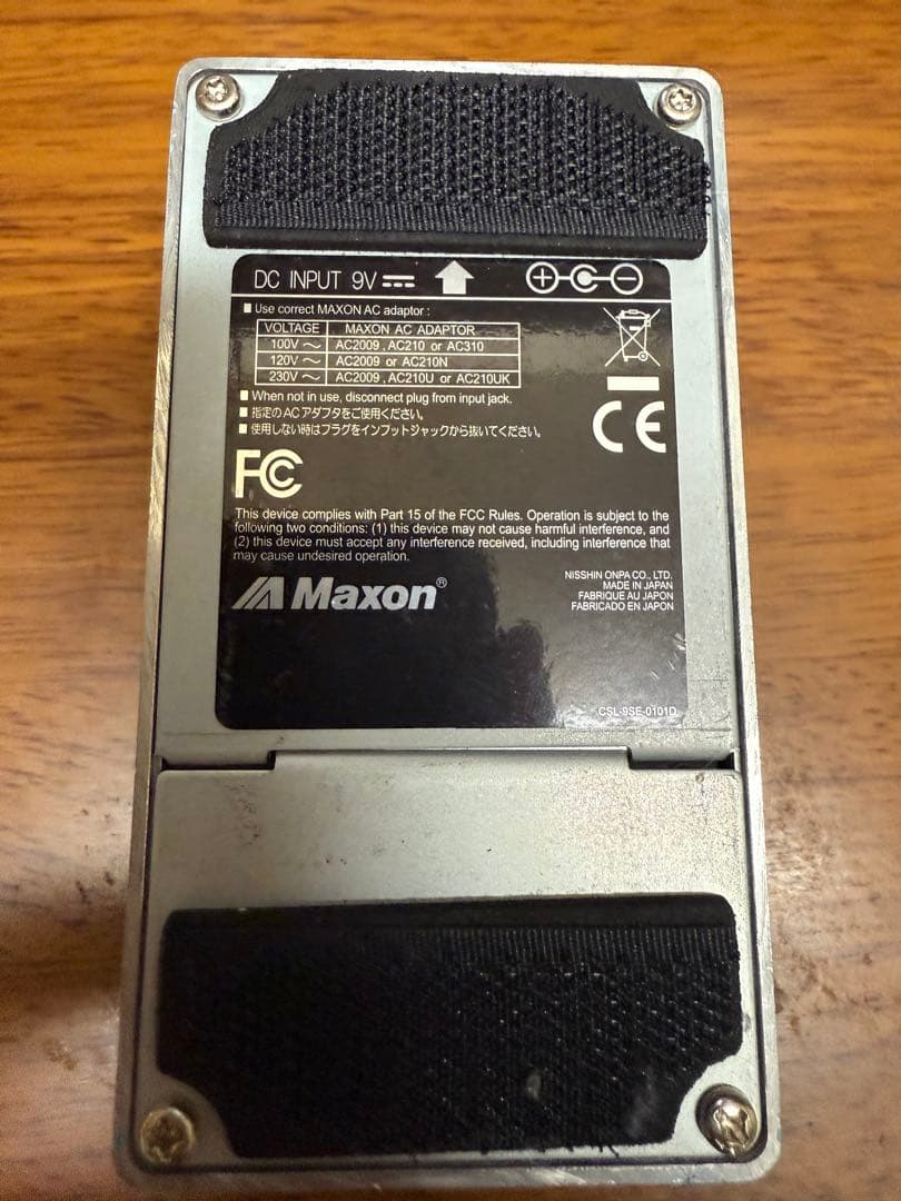Maxon ASC10 ステレオコーラス