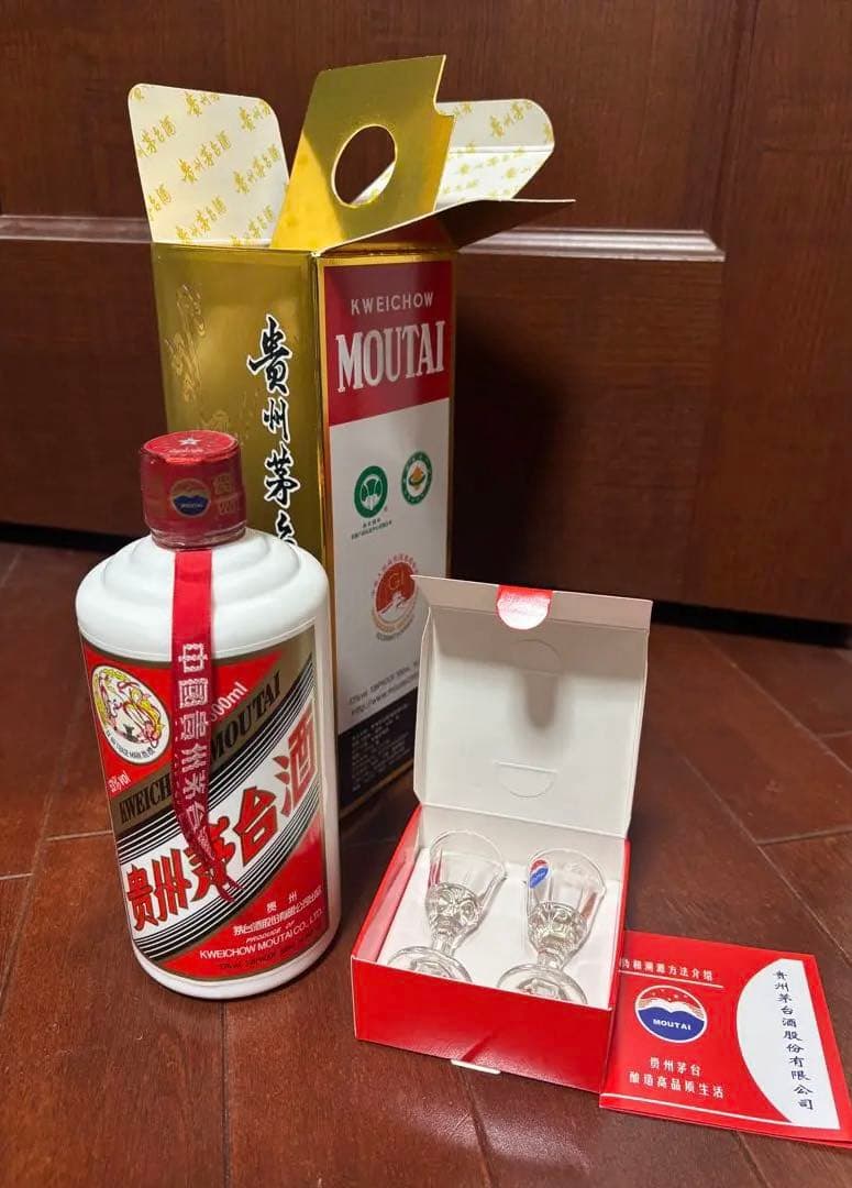 貴州茅台酒 500ml 貴州茅台酒 貴賓商務用酒 ギフト500ml 木箱入り 53%