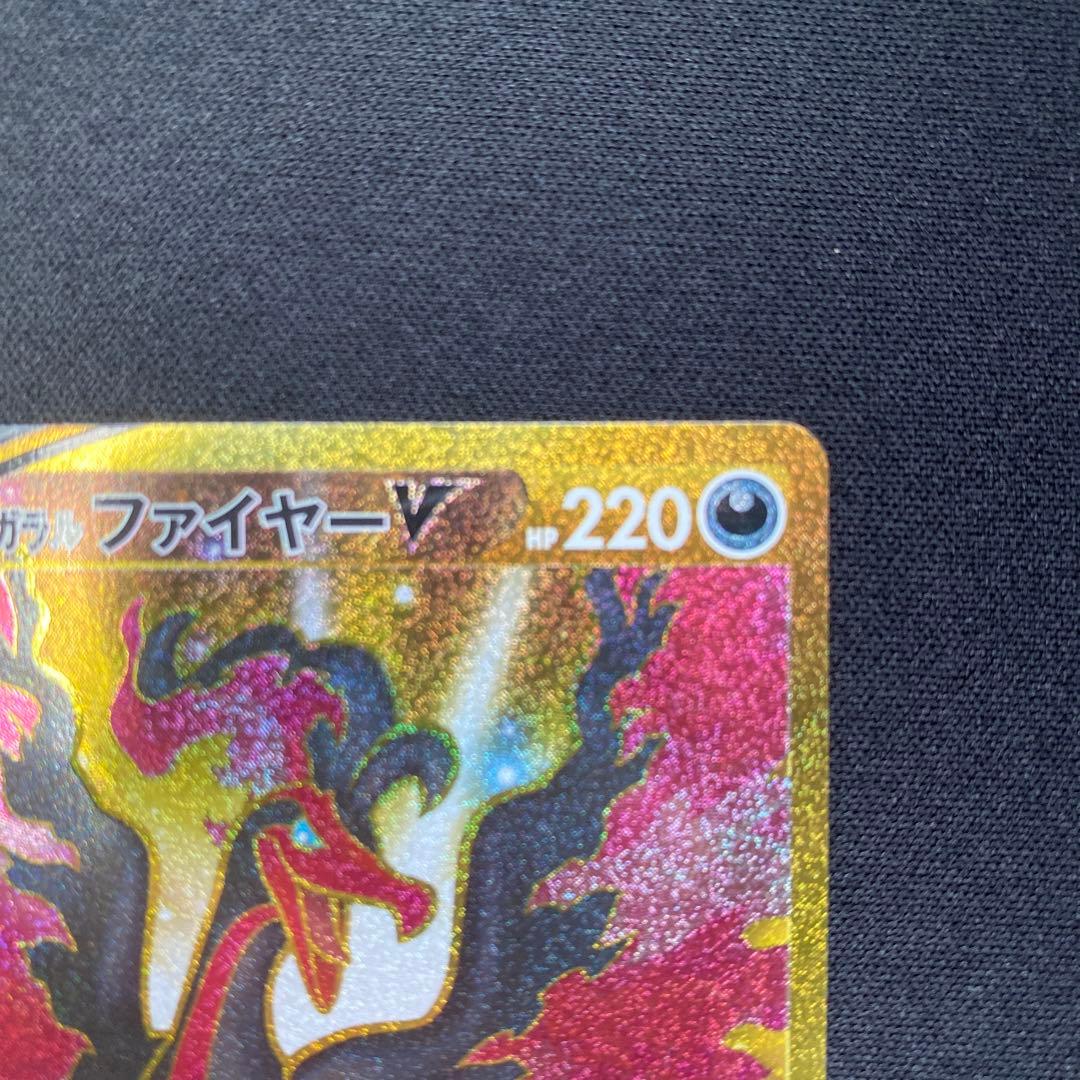 「極美品」ポケモンカード ガラル3鳥UR 3枚セット