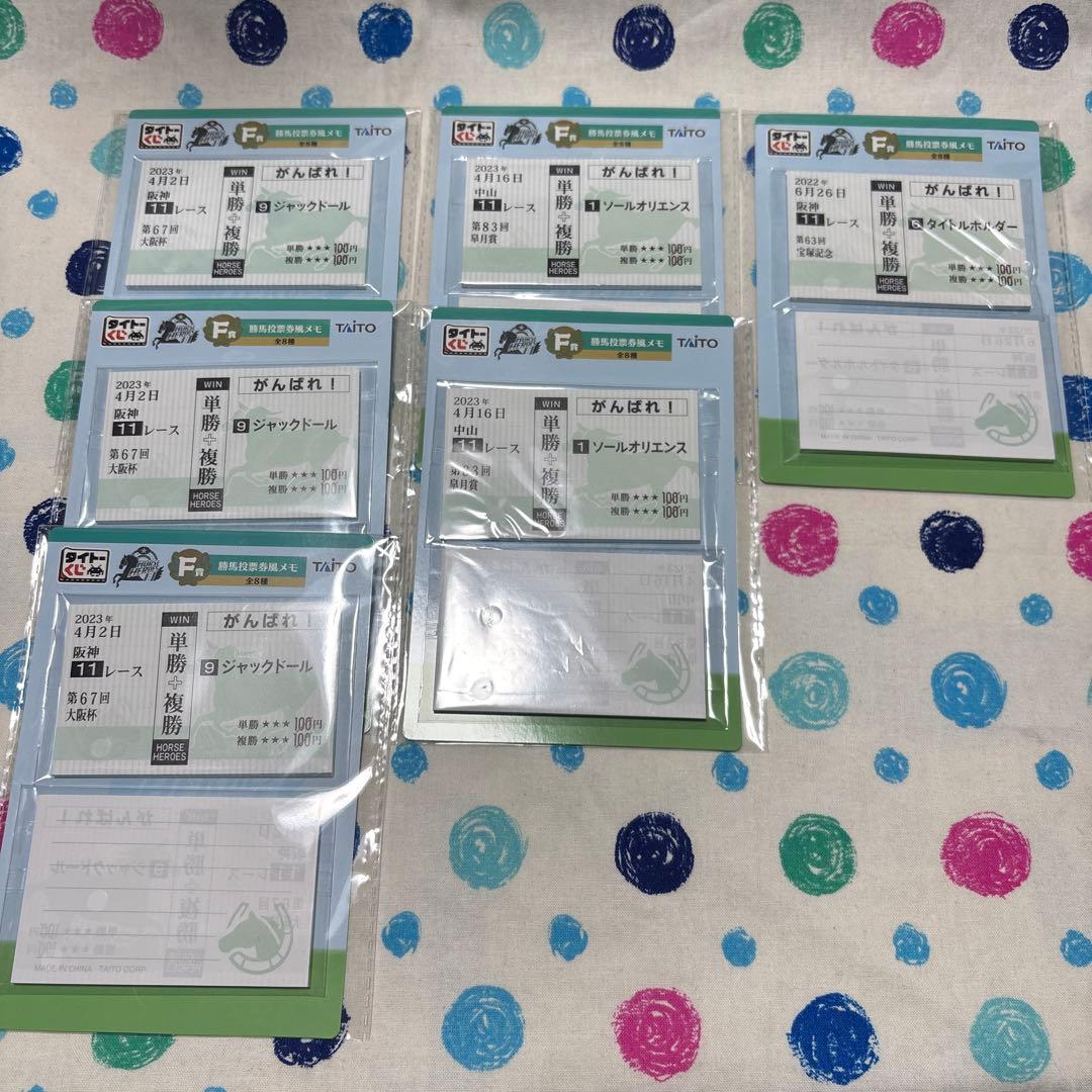 タイトーくじ　HORSE HEROES