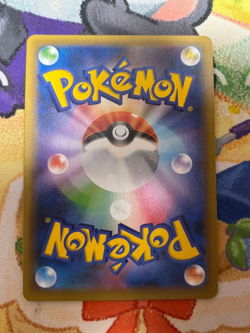 ひかるコイキング 25th