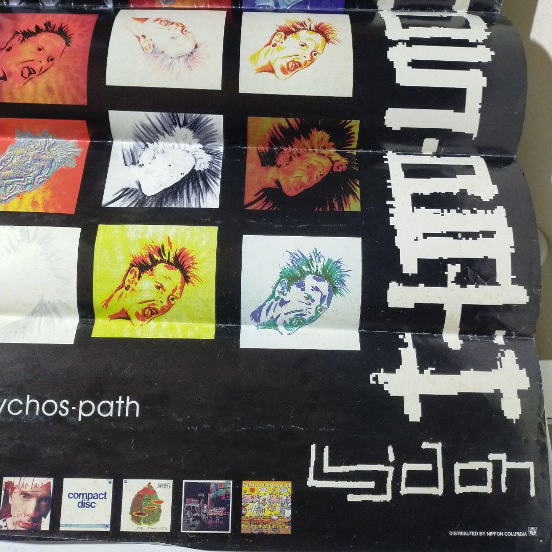 日本盤】PSYCHO'S PATH JOHN LYDON ポスター付き