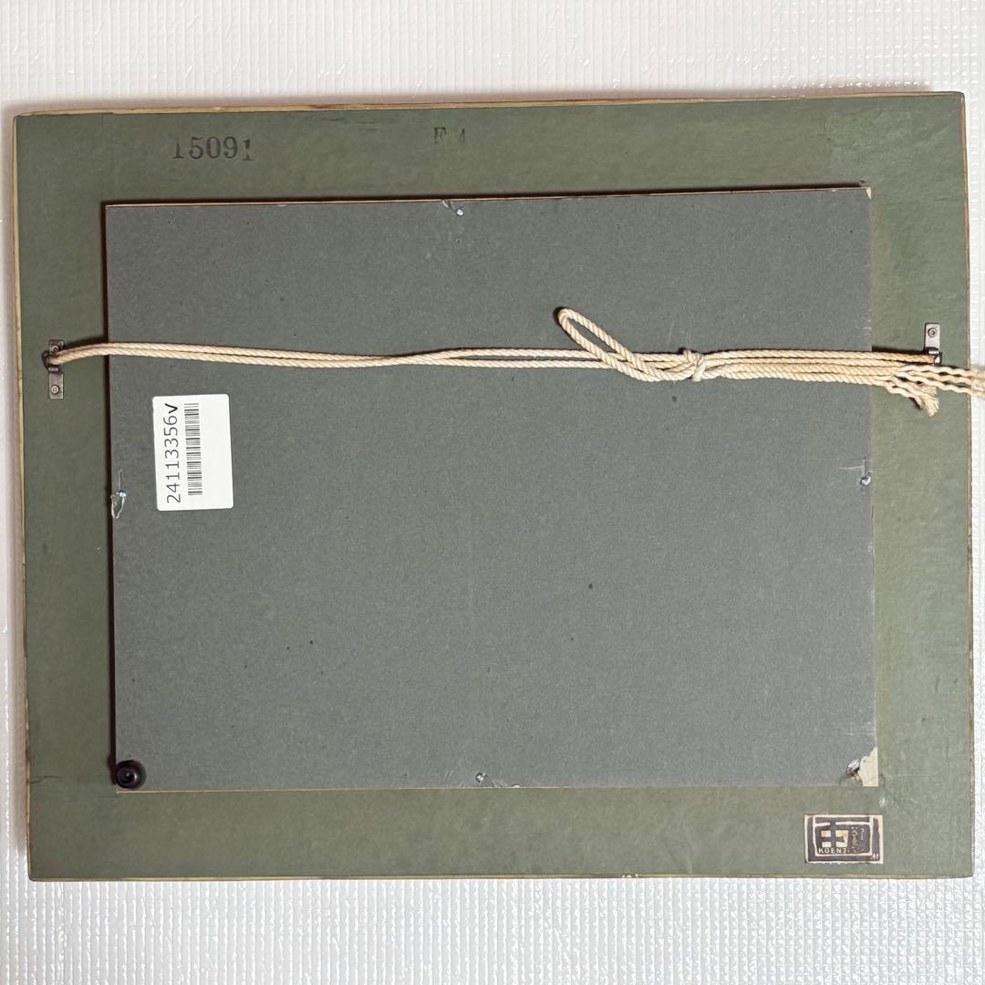 美術館収蔵画家 真野広 裸婦 美人画 油絵