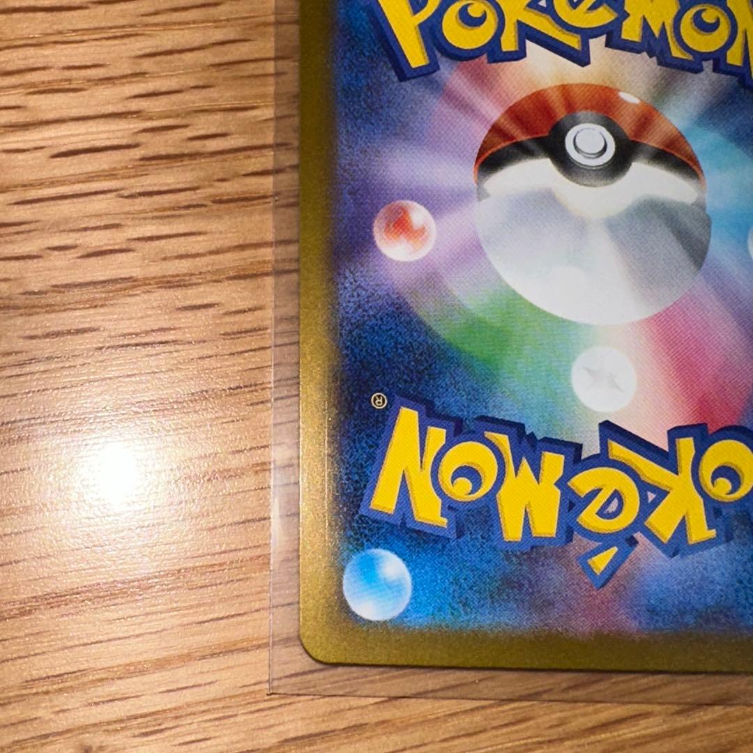 ポケモンカード　メガリザードンex インフェルノX