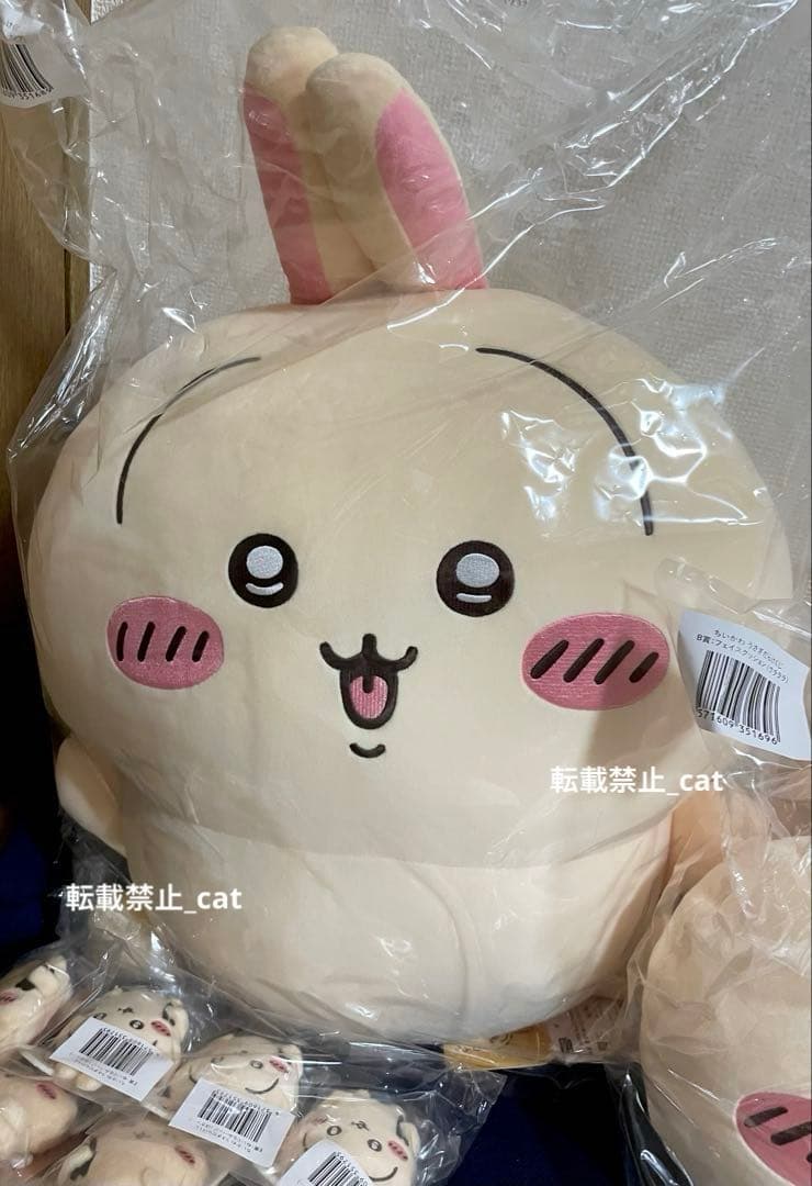 ちいかわ　うさぎだらけくじ　53個セット　まとめ売り、セット売り　一番くじ