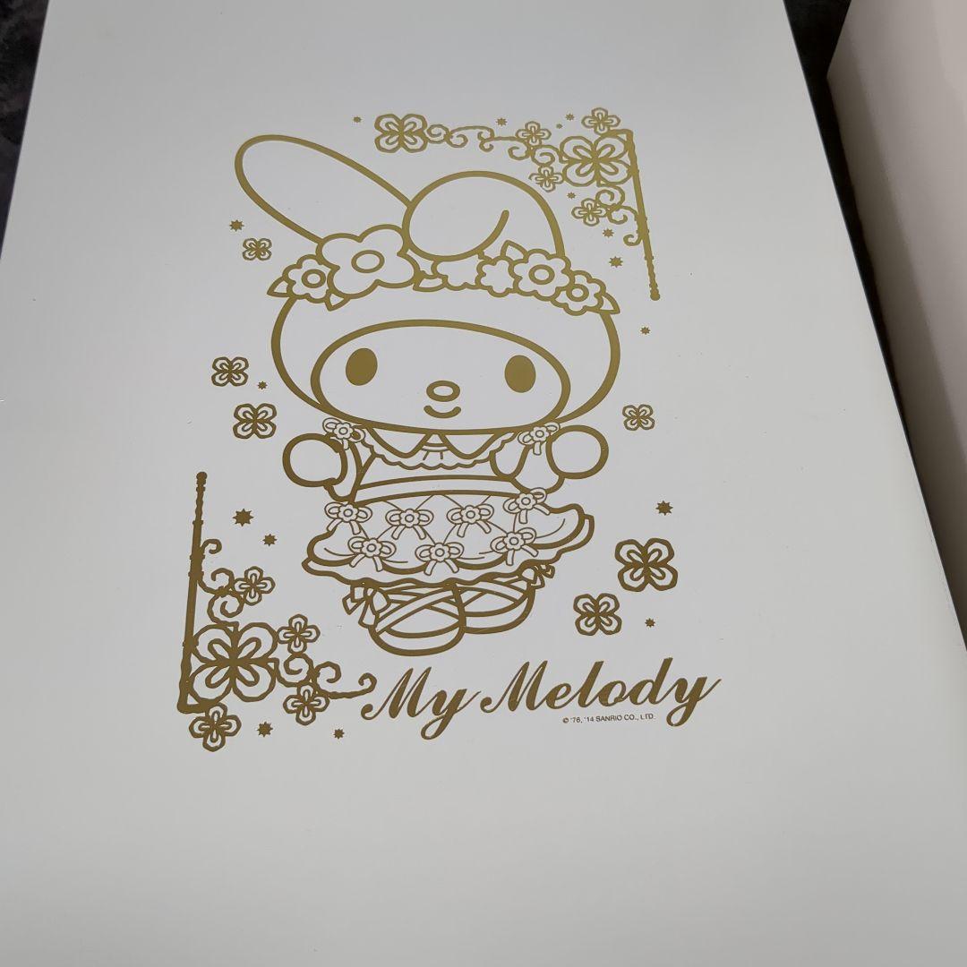 マイメロディ 2015年バースデーぬいぐるみ マイメロディの星と花の伝説