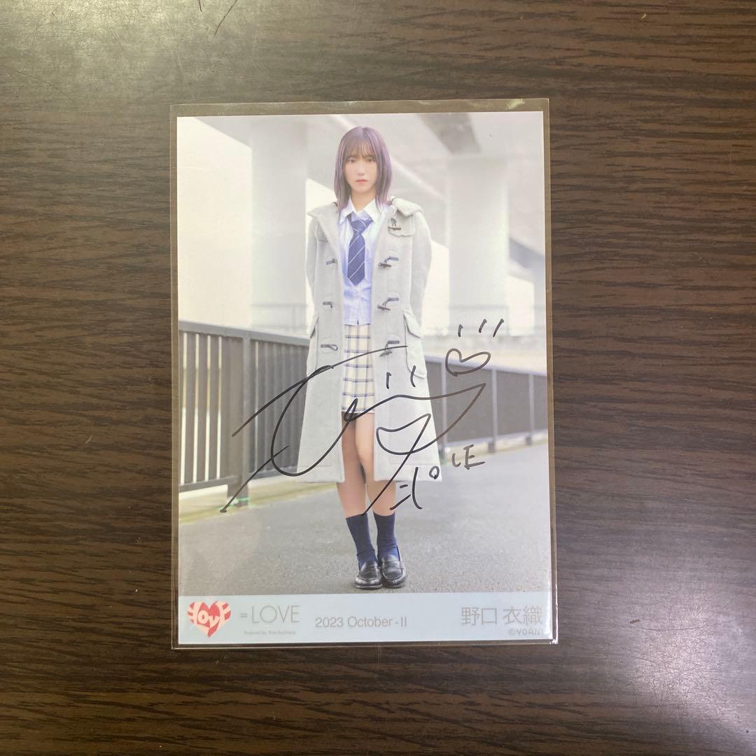 最安値!!】イコラブ 野口衣織 ラストノートしか知らない 直筆 生写真