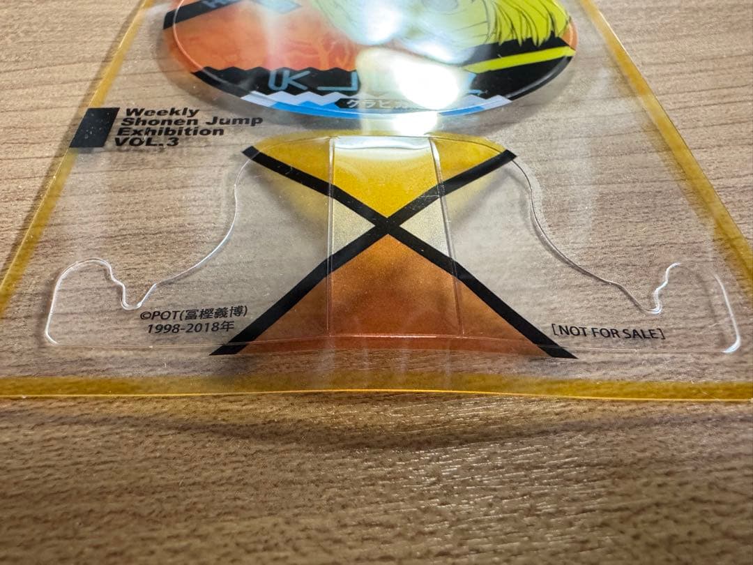 HUNTER×HUNTER ジャンプ展 ファン感謝デー 入場者特典 クラピカ