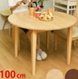 ダイニングテーブル　北欧　ミッドセンチュリー　円径