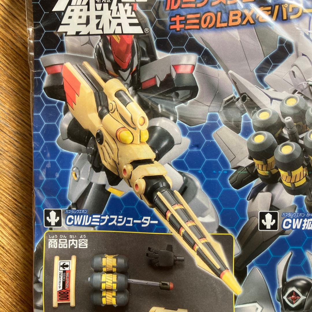 ダンボール戦機 カスタムウェポン17 ルミナスシューター - メルカリ