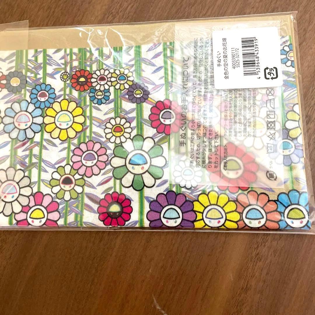 村上隆『お花』金色の空の夏のお花畑 手ぬぐい 新品 もののけ京都限定販売