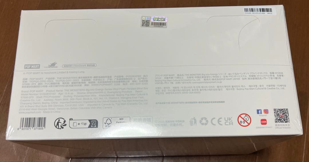 ラブブエナジーアソート 1BOX（6個入）クリスマスプレゼントにどうですか？②