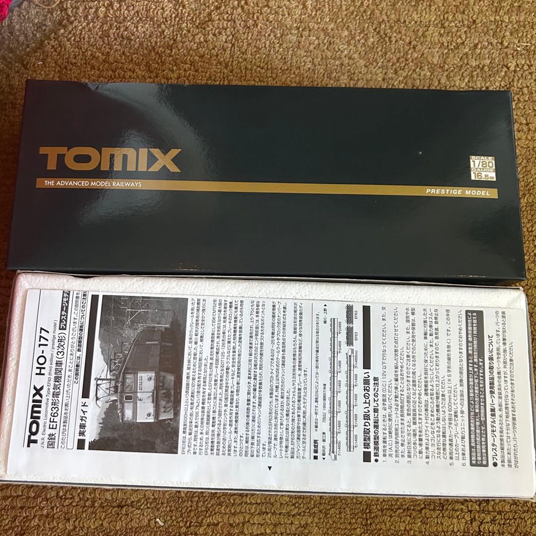 ひ*ろ様 TOMIX HO‑177 EF63形 3次形・プレステージモデル