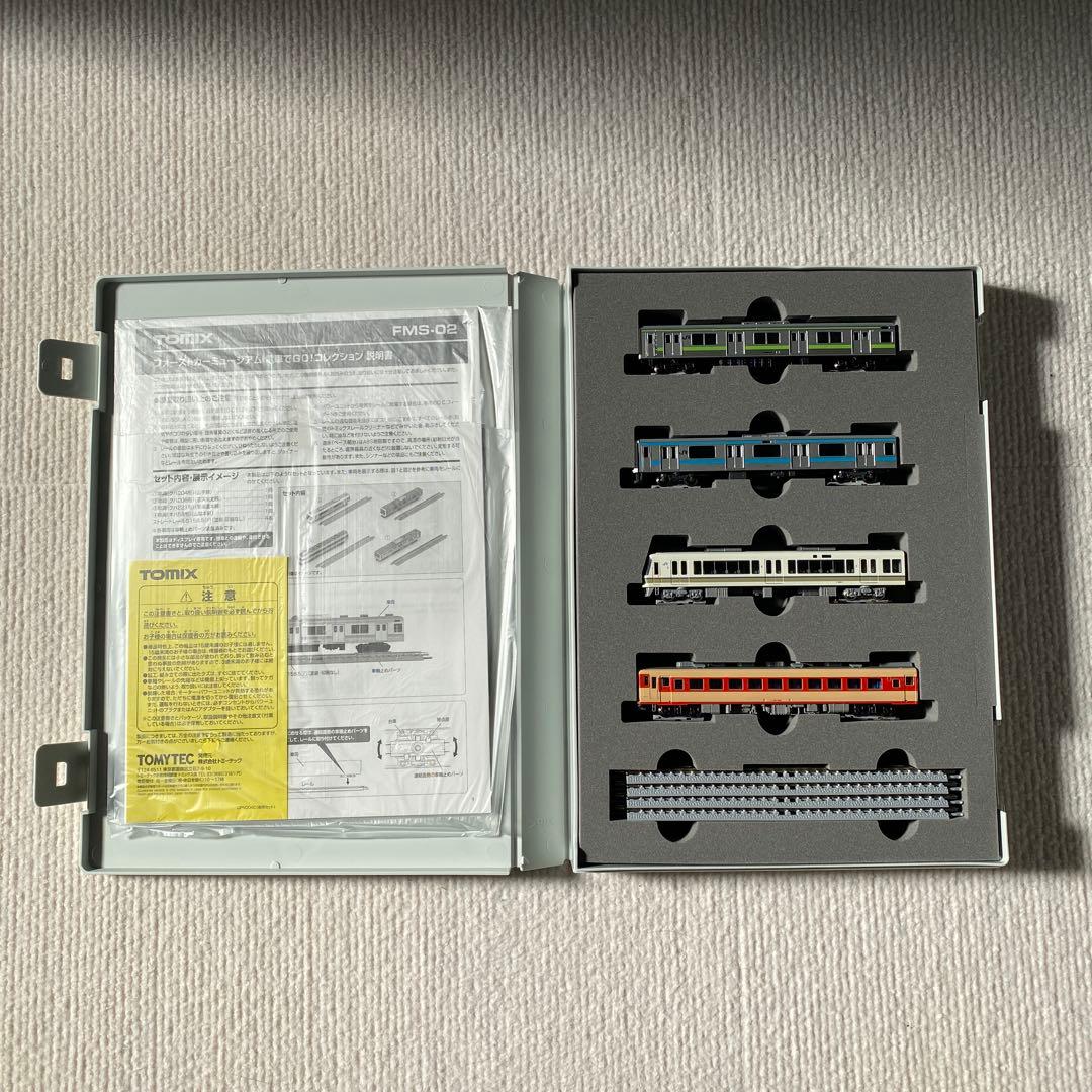 【TOMIX】 ファーストカーミュージアム 電車でＧＯ！コレクション