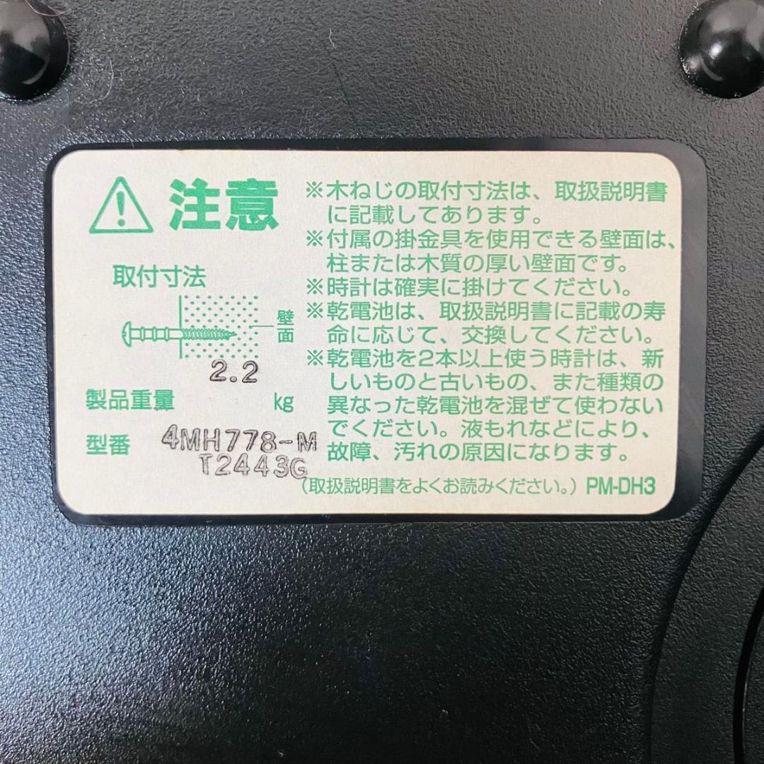 希少 RHYTHM 4MH778-M スヌーピー 掛時計 からくり時計
