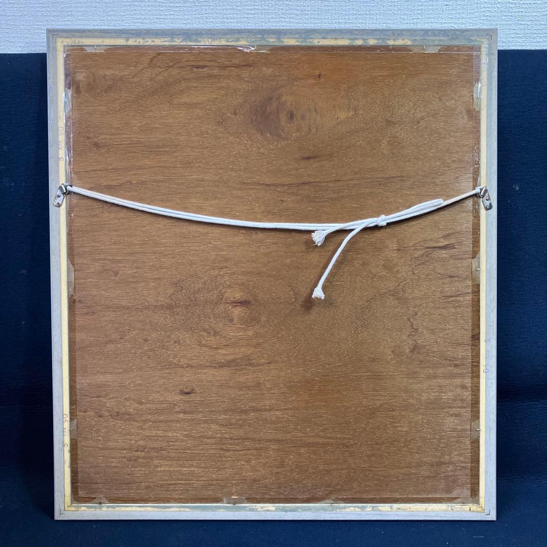 銅版画 ヨシ•タカハシ（高橋義治）「題不明」