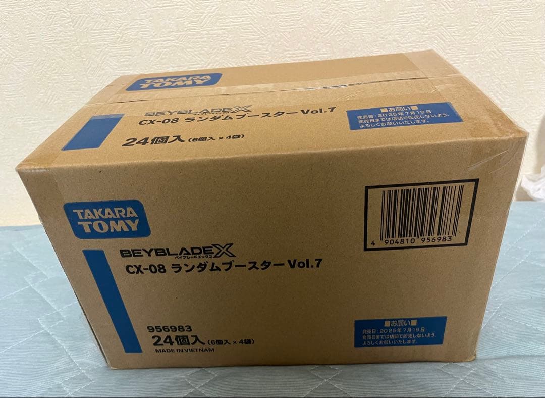 【1カートン】CX-08 ランダムブースターvol.7 Takara Tomy Beyblade X CX-08 Random Booster Vol. 7 (Random x 1) | eBay