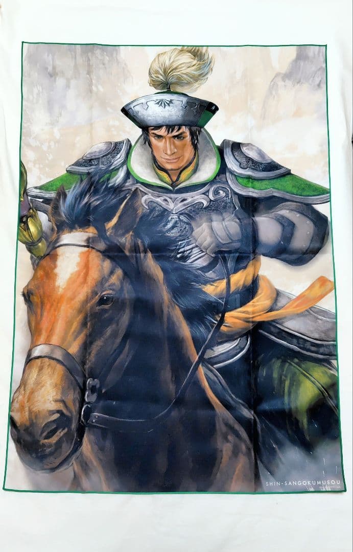 真・三国無双8 布ポスター　馬岱 真・三国無双8 布ポスター 馬岱 真・三国無双8 布ポスター 馬岱