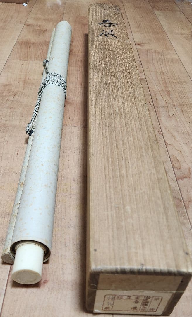 【椿に雀図/春晨】鈴木(成欣)欣二 2604 共箱 郷倉千靭門下 掛け軸　肉筆