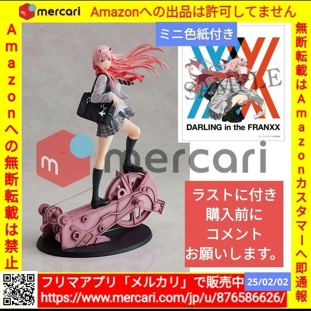 アートボード付きダーリンインザフランキスゼロツーウェディングドレス