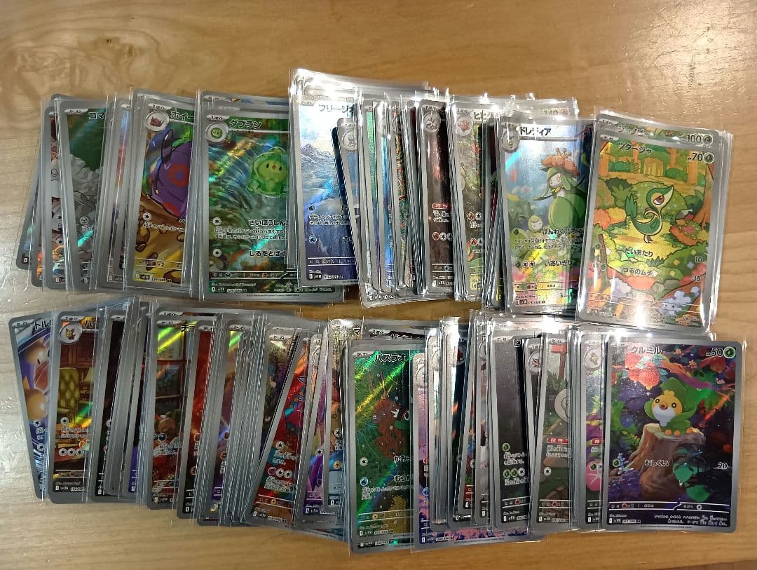 ポケモンカード　ブラックボルト　ホワイトフレア　AR　144種　コンプリート