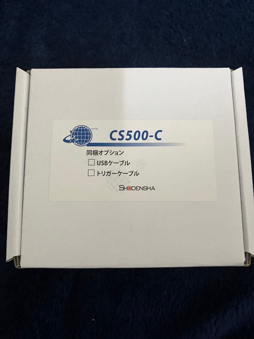 USB3 Visionカメラ 500万画素 CS500-C